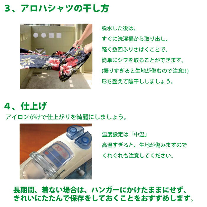 アロハシャツ子供キッズTWOPARMSハワイ送料無料ALOHASHIRT子供サイズ衣装敬老の日ギフト10倍 アロハシャツ子供キッズTWOPARMSハワイ送料無料ALOHASHIRT子供サイズ衣装敬老の日ギフト10倍 アロハシャツ子供キッズTWOPARMSハワイ送料無料ALOHASHIRT子供サイズ衣装敬老の日ギフト10倍 アロハシャツ子供キッズTWOPARMSハワイ送料無料ALOHASHIRT子供サイズ衣装 アロハシャツ子供キッズTWOPARMSハワイ送料無料ALOHASHIRT子供サイズ衣装 アロハシャ