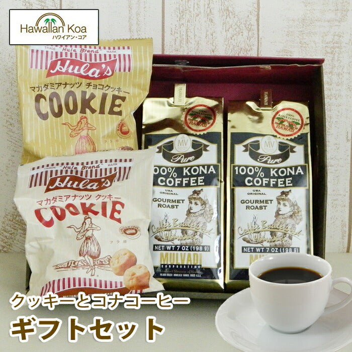 敬老の日ギフトコーヒーギフトセット記念日お菓子ギフト誕生日プレゼント100%コナコーヒーギフトセットマルバディフラ印マカダミアナッツクッキーLIONCOFFEE贈り物ハワイ出産祝い内祝い香典返し送料無料お土産帰歳暮きせいぼ 敬老の日ギフトコーヒーギフトセット記念日お菓子ギフト誕生日プレゼント100%コナコーヒーギフトセットマルバディフラ印マカダミアナッツクッキーLIONCOFFEE贈り物ハワイ出産祝い内祝い香典返し送料無料お土産帰歳暮きせいぼ 敬老の日ギフトコーヒーギフトセット記念日お菓子ギフト誕生日プレ