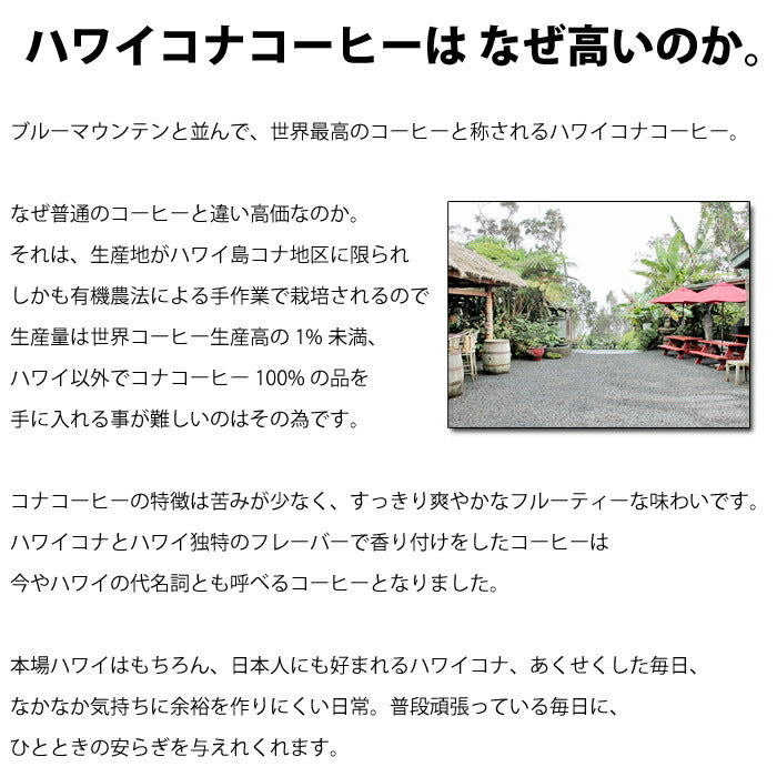 100%コナコーヒー インスタント ハワイセレクション 3セット 1.5oz 瓶タイプ ハワイアンコーヒー アイスコーヒー