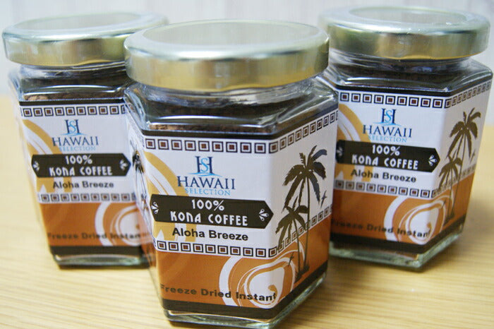 100%コナコーヒー インスタント ハワイセレクション 3セット 1.5oz 瓶タイプ ハワイアンコーヒー アイスコーヒー