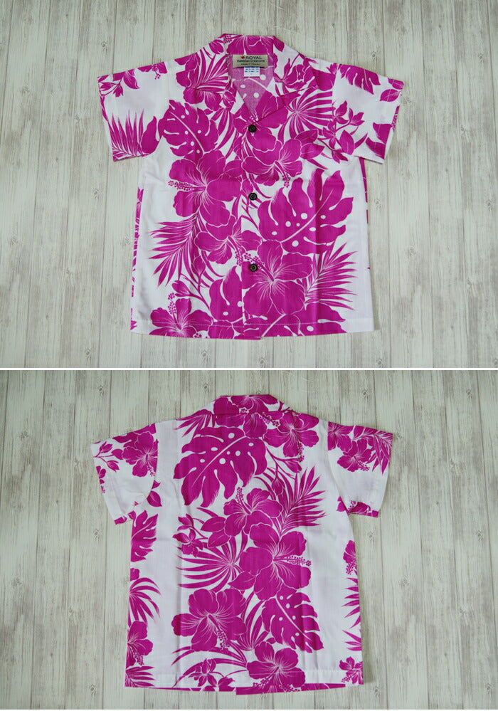 アロハシャツ子供キッズRoyalHawaiianCreationsハイビスカスハワイ送料無料ALOHASHIRT子供サイズ衣装敬老の日ギフト10倍 アロハシャツ子供キッズRoyalHawaiianCreationsハイビスカスハワイ送料無料ALOHASHIRT子供サイズ衣装敬老の日ギフト10倍 アロハシャツ子供キッズRoyalHawaiianCreationsハイビスカスハワイ送料無料ALOHASHIRT子供サイズ衣装敬老の日ギフト10倍 アロハシャツ子供キッズRoyalHawaiianCreations