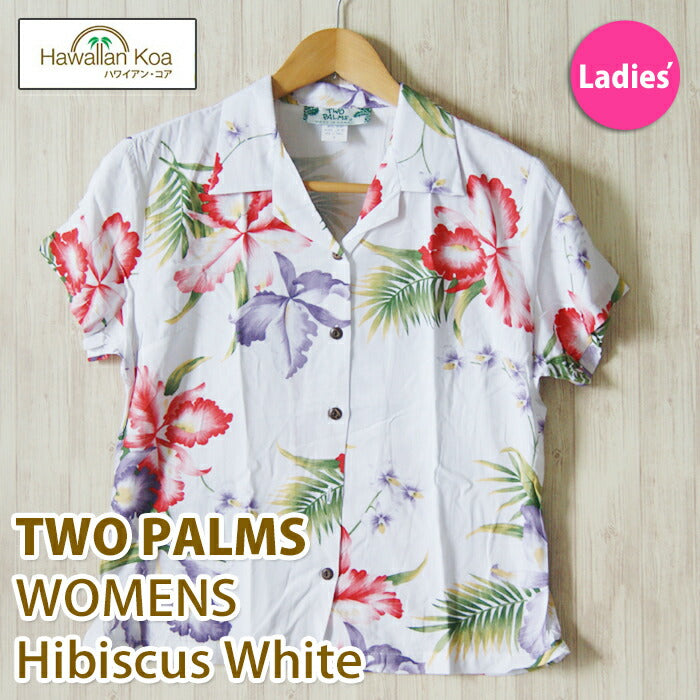 アロハシャツレディーズ女性ハワイTWOPARMSツーパームス送料無料本場ハワイ製madeinhawaiiALOHASHIRT敬老の日ギフト10倍 アロハシャツレディーズ女性ハワイTWOPARMSツーパームス送料無料本場ハワイ製madeinhawaiiALOHASHIRT敬老の日ギフト10倍 アロハシャツレディーズ女性ハワイTWOPARMSツーパームス送料無料本場ハワイ製madeinhawaiiALOHASHIRT敬老の日ギフト10倍 アロハシャツレディーズ女性ハワイTWOPARMSツーパームス送料無料本場