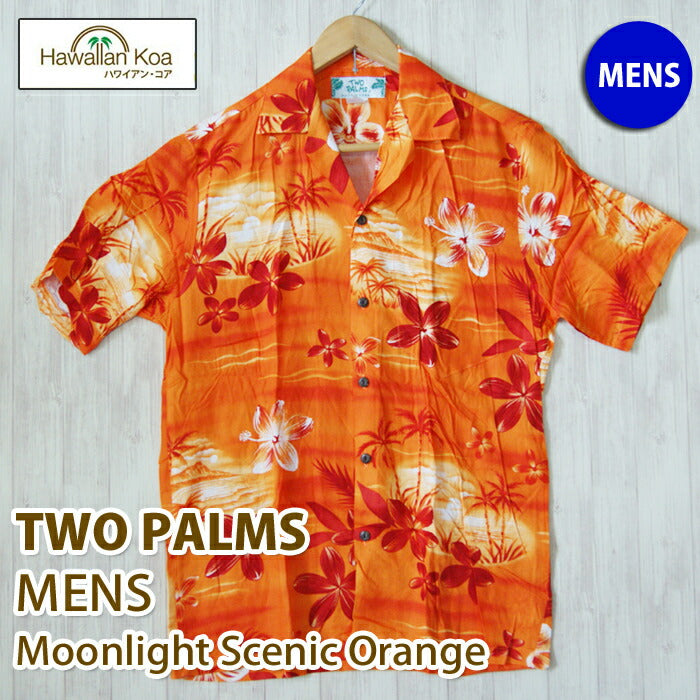 アロハシャツメンズハワイTWOPARMSツーパームス送料無料本場ハワイ製madeinhawaiiALOHASHIRT大きいサイズ敬老の日ギフト10倍 アロハシャツメンズハワイTWOPARMSツーパームス送料無料本場ハワイ製madeinhawaiiALOHASHIRT大きいサイズ敬老の日ギフト10倍 アロハシャツメンズハワイTWOPARMSツーパームス送料無料本場ハワイ製madeinhawaiiALOHASHIRT大きいサイズ敬老の日ギフト10倍 アロハシャツメンズハワイTWOPARMSツーパームス送料無料