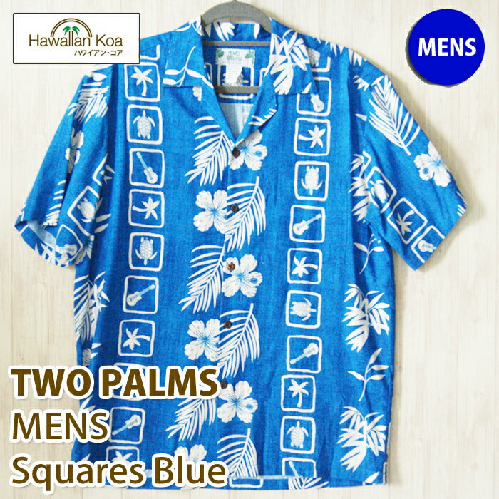 アロハシャツ メンズ ウクレレ 青 ブルー 亀 ホヌ TWO PARMS ツーパームス 本場ハワイ製 made in hawaii ALOHA  SHIRT 大きいサイズ 還暦 徳光 ツーパームス 送料無料