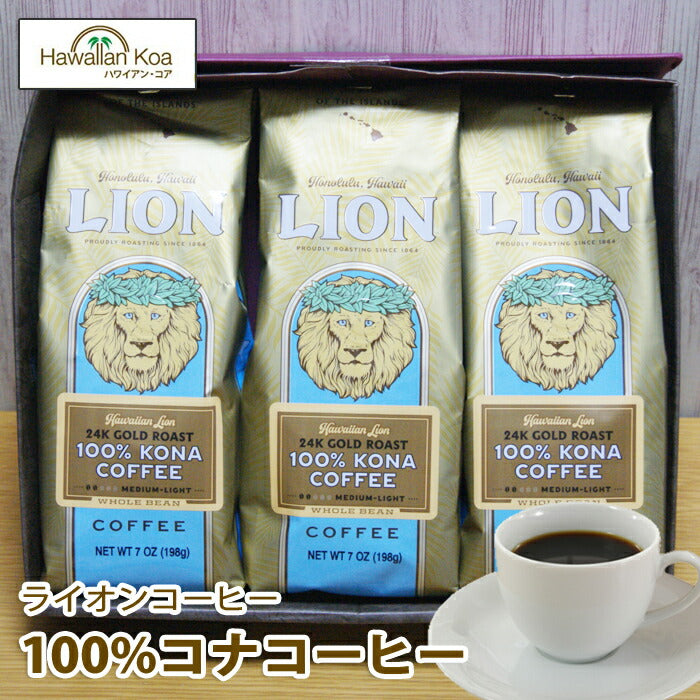 敬老の日ギフトコーヒーギフトセット誕生日プレゼントお祝いギフトセット送料無料ライオンコーヒー100%コナコーヒーお誕生日記念日出産内祝いお返し出産祝い結婚祝い贈り物ハワイコーヒー香典返し高級コーヒー豆お土産帰歳暮きせいぼ 敬老の日ギフトコーヒーギフトセット誕生日プレゼントお祝いギフトセット送料無料ライオンコーヒー100%コナコーヒーお誕生日記念日出産内祝いお返し出産祝い結婚祝い贈り物ハワイコーヒー香典返し高級コーヒー豆お土産帰歳暮きせいぼ 敬老の日ギフトコーヒーギフトセット誕生日プレゼントお祝いギフトセッ