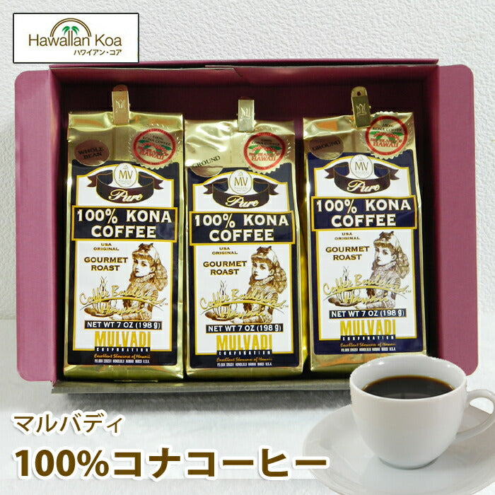 敬老の日ギフトコーヒーギフトセット記念日誕生日プレゼントお祝いコーヒーギフトセットコーヒーマルバディコナコーヒー粉コーヒー100%コナコーヒー高級豆贈り物内祝いお返し出産祝い結婚祝い高級コーヒー豆お土産帰歳暮きせいぼ 敬老の日ギフトコーヒーギフトセット記念日誕生日プレゼントお祝いコーヒーギフトセットコーヒーマルバディコナコーヒー粉コーヒー100%コナコーヒー高級豆贈り物内祝いお返し出産祝い結婚祝い高級コーヒー豆お土産帰歳暮きせいぼ 敬老の日ギフトコーヒーギフトセット記念日誕生日プレゼントお祝いコーヒーギフ