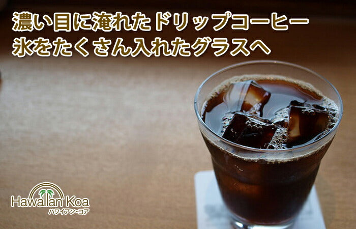 水出しコーヒー ボトル ロイヤルコナコーヒー アイスコーヒー セット ドリップ 水出しポット 送料無料 水出しアイスコーヒー