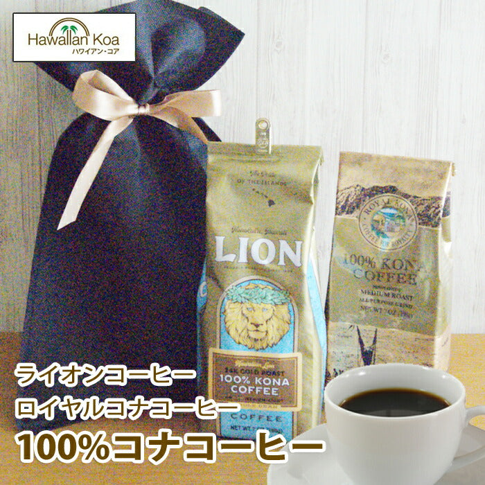 コナコーヒーROYAL KONA coffee ロイヤルコナコーヒー100% （豆）2袋 