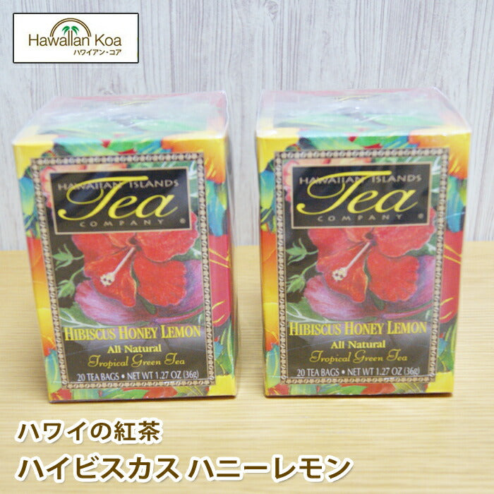 ハワイ紅茶ティーバッグハワイアンアイランドハワイの紅茶ハイビスカス・ハニーレモン20ティーバッグ2箱セットフレーバーティー紅茶ハワイアイスティーhawaiianislandtea ハワイ紅茶ティーバッグハワイアンアイランドハワイの紅茶ハイビスカス・ハニーレモン20ティーバッグ2箱セットフレーバーティー紅茶ハワイアイスティーhawaiianislandtea ハワイ紅茶ティーバッグハワイアンアイランドハワイの紅茶ハイビスカス・ハニーレモン20ティーバッグ2箱セットフレーバーティー紅茶ハワイアイスティーhaw