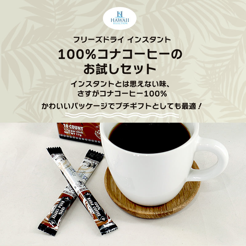 通販 メルカリ 新品 320g（160g お試し 100％ 100％コナコーヒー