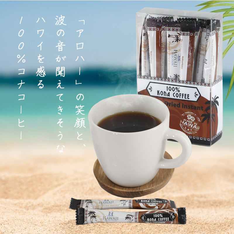 ハワイコナコーヒー HQCギフトセットE 200g 2種詰合せ 堪能セット