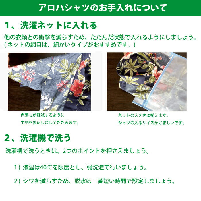 アロハシャツ 子供 キッズ Royal Hawaiian Creations ハイビスカス 送料無料 ALOHA SHIRT 子供サイズ 衣装