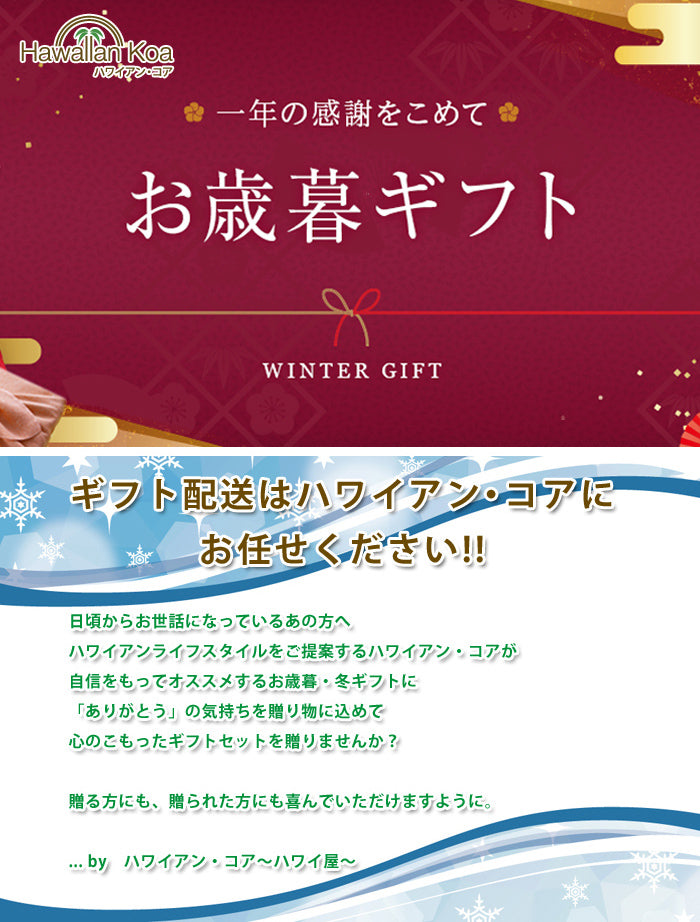 お菓子 100％コナコーヒー ロイヤルコナコーヒー フラ印 マカダミアナッツ クッキー 送料無料