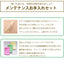 Famous FC-1G フェイマス ウクレレ 初心者セット 6点 初心者セット ギアペグ マホガニー コンサートウクレレ 国産 日本製 入門セット 送料無料 [u]