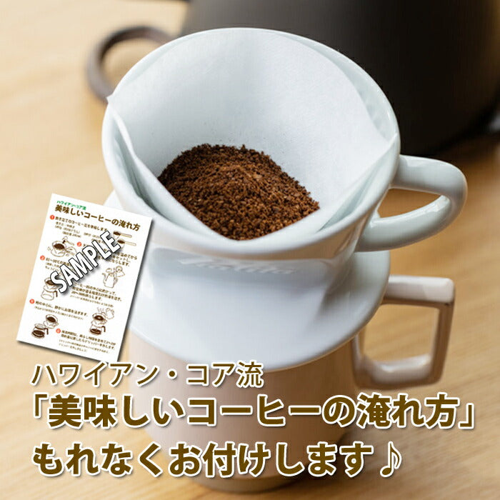 ROYAL KONA coffee ロイヤル コナコーヒー100% 豆タイプ2袋