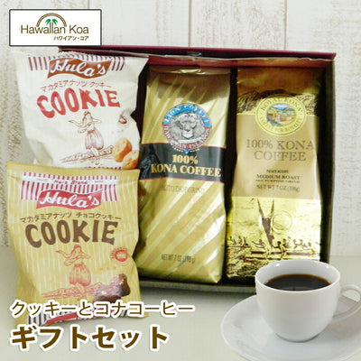 敬老の日ギフトコーヒーギフトセット記念日お菓子ギフト誕生日プレゼント100％コナコーヒーギフトセットライオンコーヒーロイヤルコナコーヒーフラ印マカダミアナッツクッキーLIONCOFFEE贈り物出産祝い送料無料お土産帰歳暮きせいぼ 敬老の日ギフトコーヒーギフトセット記念日お菓子ギフト誕生日プレゼント100％コナコーヒーギフトセットライオンコーヒーロイヤルコナコーヒーフラ印マカダミアナッツクッキーLIONCOFFEE贈り物出産祝い送料無料お土産帰歳暮きせいぼ 敬老の日ギフトコーヒーギフトセット記念日お菓子ギフ