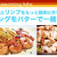 ガーリックシュリンプ シーズニングミックス 5セット ハワイアンフード 送料無料 BBQ パーティー 家飲み [m]