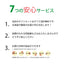 送料無料 ロイヤルコナコーヒー 3袋セット バニラマカダミアナッツ
