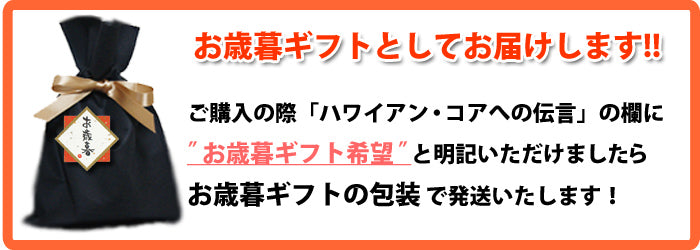 100%コナコーヒー 7oz 198g ライオンコーヒー 豆 ドリップ LION 粉コーヒー