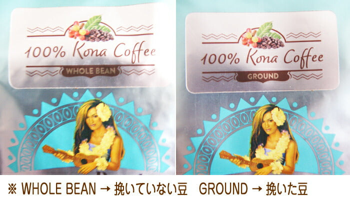 豆 ハワイアンパラダイスコーヒー 3袋セット 7oz (198g) HAWAIIAN PARADICE ハワイ コナ 極上