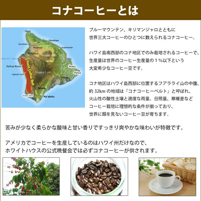 100%KONACOFFEE マルバディコナコーヒー（豆タイプ）2袋Aloha - コーヒー