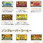 ライオンコーヒー ドリップコーヒー 選べる3袋セット 7oz 198g LION フレーバーコーヒー 送料無料 バニラマカダミアナッツ から ノンフレーバーまで 水出しコーヒー