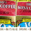 100%コナコーヒー 7oz 198g ライオンコーヒー 豆 ドリップ LION 粉コーヒー
