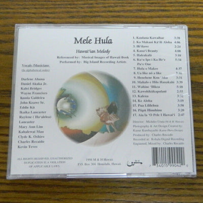 MeleHula メレフラ MELE HULA Vol.1 ハワイアンミュージック