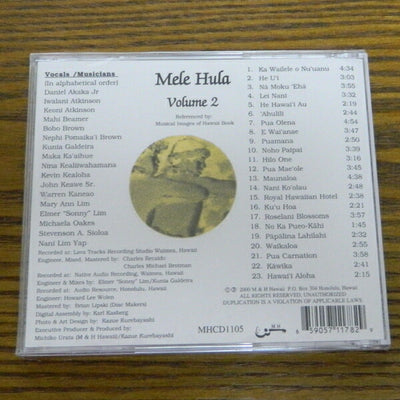MeleHula メレフラ MELE HULA Vol.2 ハワイアンミュージック