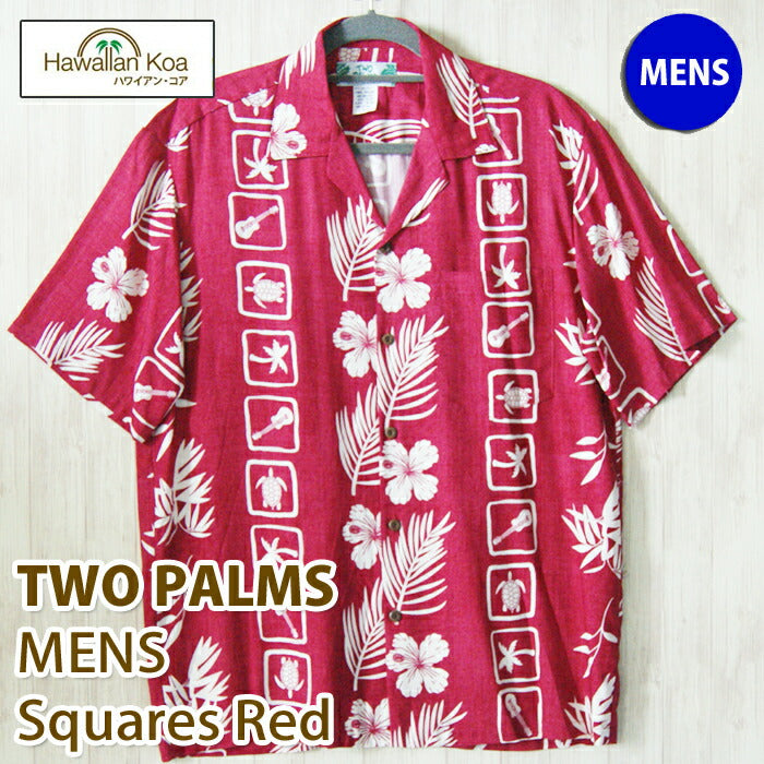 アロハシャツメンズハワイウクレレ赤亀ホヌTWOPARMSツーパームス本場ハワイ製madeinhawaiiALOHASHIRT大きいサイズ還暦徳光ツーパームス送料無料敬老の日ギフト10倍 アロハシャツメンズハワイウクレレ赤亀ホヌTWOPARMSツーパームス本場ハワイ製madeinhawaiiALOHASHIRT大きいサイズ還暦徳光ツーパームス送料無料敬老の日ギフト10倍 アロハシャツメンズハワイウクレレ赤亀ホヌTWOPARMSツーパームス本場ハワイ製madeinhawaiiALOHASHIRT大きいサイズ還