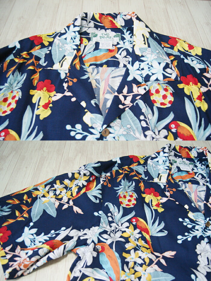 アロハシャツ メンズ 青 ブルー オウム 鳥 パイナップル柄 花柄 TWO PARMS ツーパームス 本場ハワイ製 made in hawaii  ALOHA SHIRT 大きいサイズ 還暦 徳光 ツーパームス 送料無料