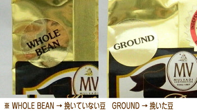 水出しコーヒー ボトル セット マルバディ 100% 豆 コナ 極上 水出しアイスコーヒー