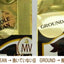 100%コナコーヒー マルバディ 2袋セット 豆 MULVADI 粉コーヒー ハワイ7oz 198g 2袋