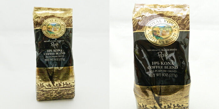 ロイヤルコナコーヒーロイズ 8oz（227g） 2袋セット ROYAL KONA ノンフレーバーコーヒー ブレンド