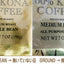 ロイヤルコナコーヒー 100%コナコーヒー 豆 マグカップ セット ROYAL KONA 7oz 198g