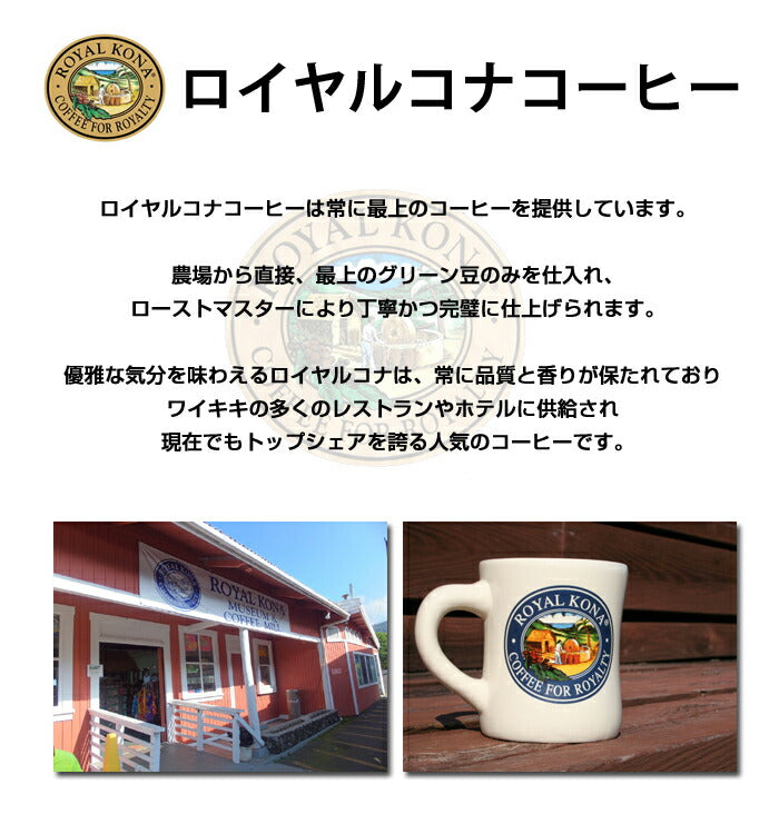 チョコレートマカダミアナッツ 飲み比べ3袋セット 送料無料 フレーバーコーヒー ライオンコーヒー ロイヤルコナコーヒー ハワイアンパラダイス ドリップ 飲みくらべ ブレンド