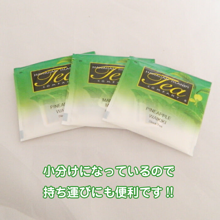 ハワイの紅茶 ハイビスカス・ハニーレモン 20ティーバッグ 2箱セット フレーバーティー アイスティー hawaiian island tea