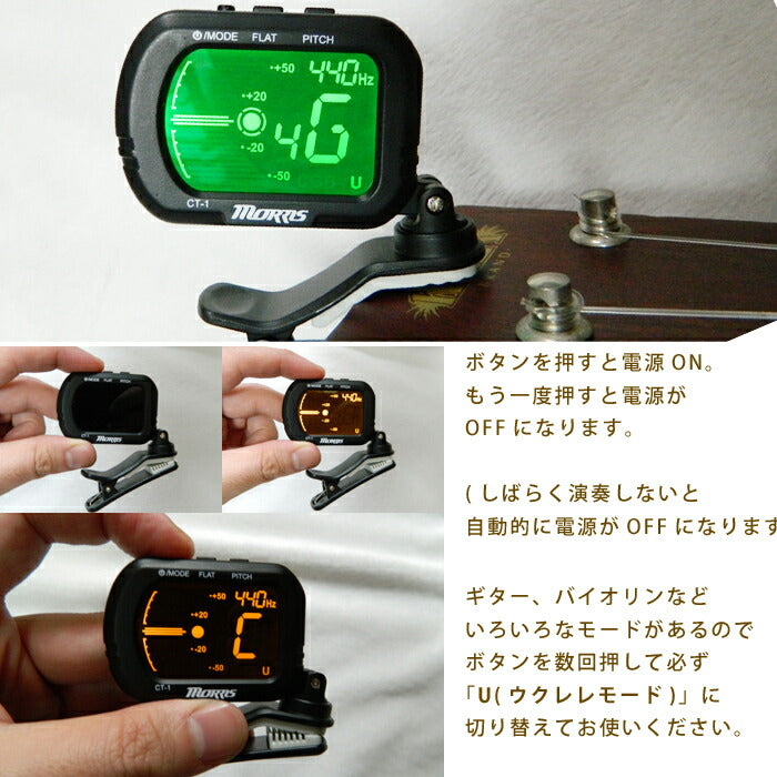 ウクレレ 初心者セット コア材 コンサート 入門セット チューナー