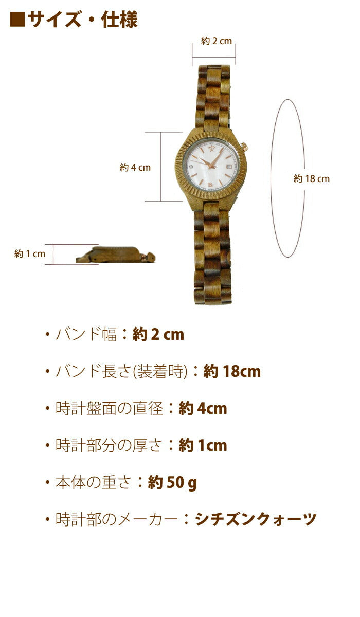 腕時計 木製 ハワイアンコア メンズ レディース 男女兼用 シチズン ハワイアン 腕時計 タイプ02 金属アレルギー ステンレス Bean & Vanilla ビーン&バニラ HLW003-3
